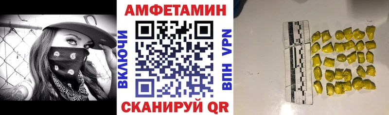 АМФ 98%  Урюпинск 