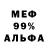 КЕТАМИН VHQ BQ FOX