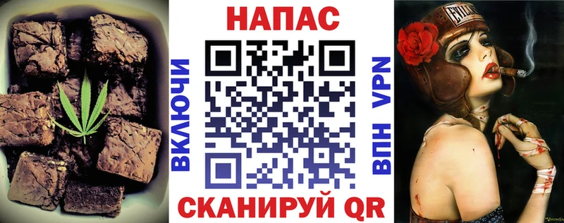 сколько стоит Урюпинск мориарти формула Cannafood конопля