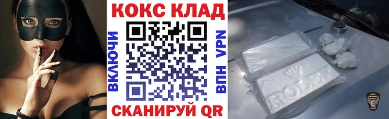 Cocaine Columbia  дарнет шоп  гидра ТОР  Урюпинск 