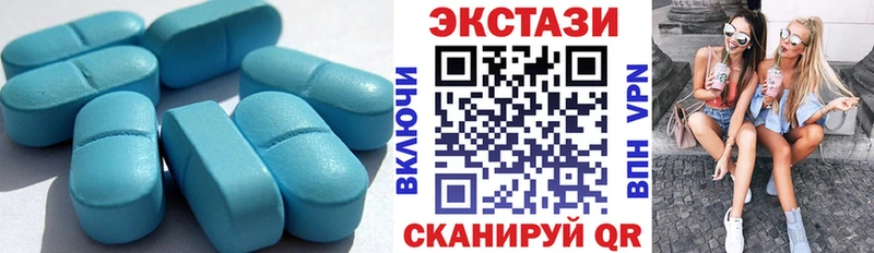 наркота  Урюпинск  ЭКСТАЗИ диски 