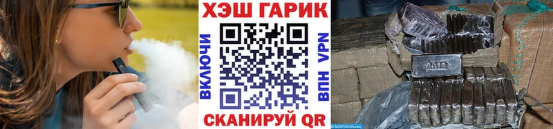 Гашиш гарик Урюпинск