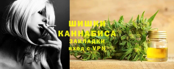 мефедрон мука Армянск