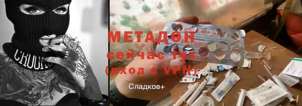 мефедрон мука Армянск