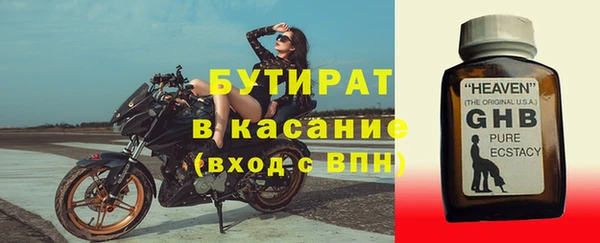 мефедрон мука Армянск