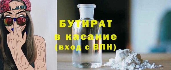 гашиш Аркадак