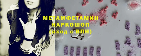мефедрон мука Армянск