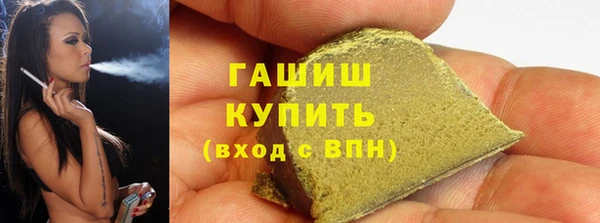 гашиш Аркадак