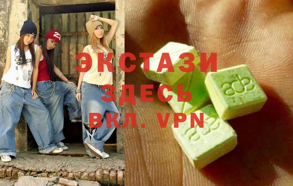 мефедрон мука Армянск