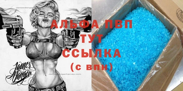 соль курить ск Арсеньев