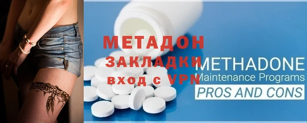 соль курить ск Арсеньев