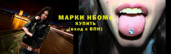 соль курить ск Арсеньев