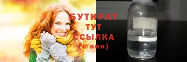 соль курить ск Арсеньев