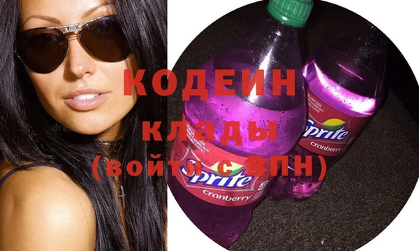 мефедрон мука Армянск