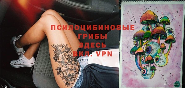 мефедрон мука Армянск