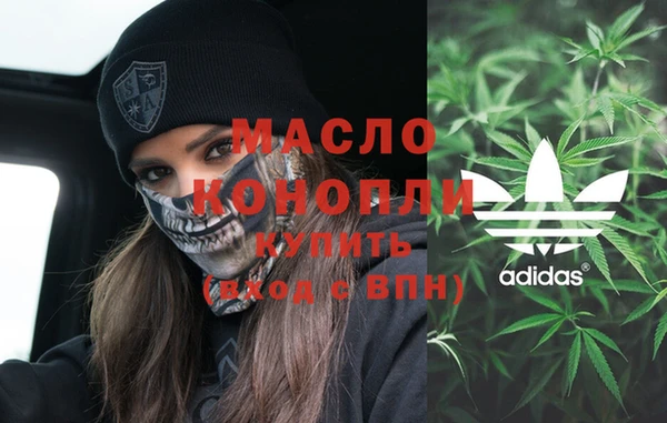 соль курить ск Арсеньев