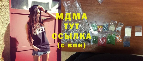 соль курить ск Арсеньев