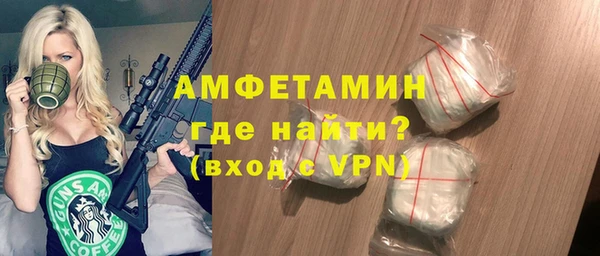 соль курить ск Арсеньев