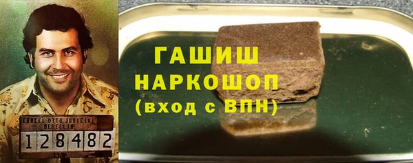 мефедрон мука Армянск