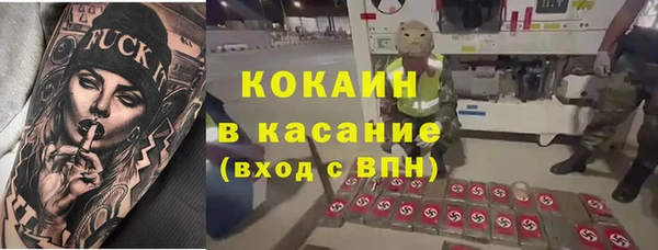 мефедрон мука Армянск