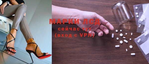 соль курить ск Арсеньев