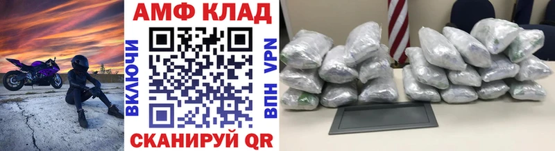 Метамфетамин Декстрометамфетамин 99.9% что такое мега ссылка Урюпинск