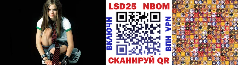 Марки NBOMe 1500мкг  наркошоп  Урюпинск 