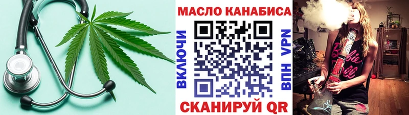 как найти   Урюпинск  Дистиллят ТГК гашишное масло 