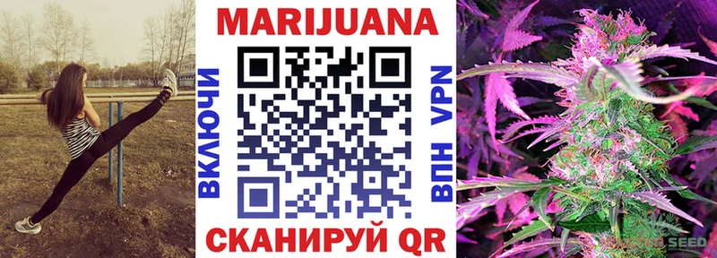 Марихуана планчик  это наркотические препараты  Урюпинск  дарнет шоп 